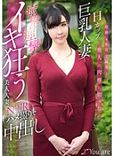 KOJA-023 DVD封面图片 