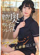 KOJA-025 DVD Cover