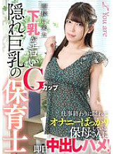 KOJA-027 DVD封面图片 