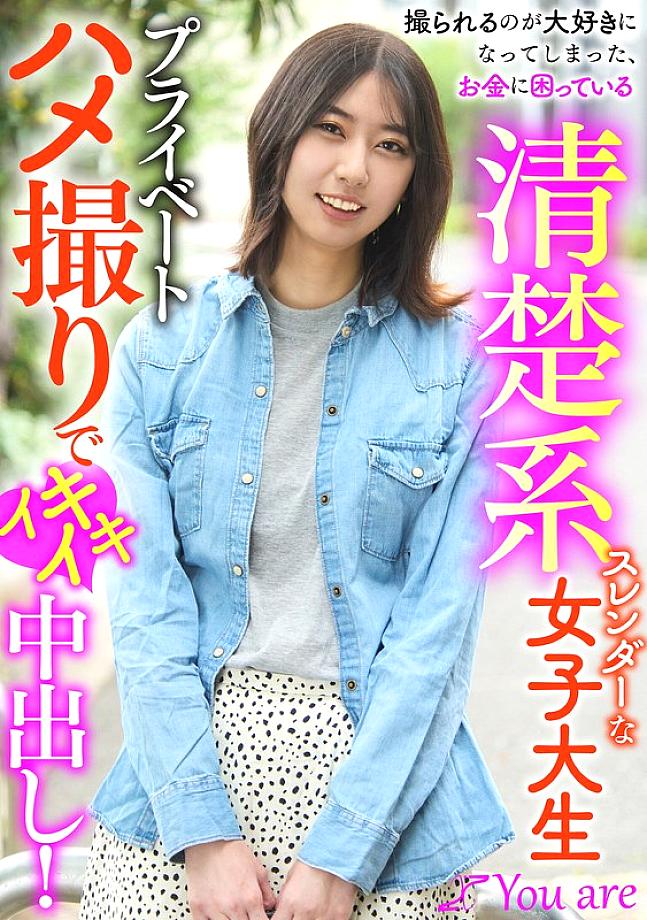 KOJA-028 DVDカバー画像