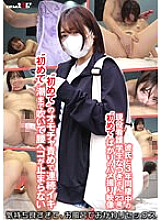 KSFN-011 DVD Cover