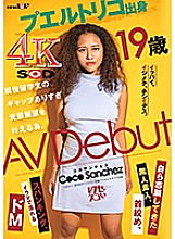 KUSE-016 DVD封面图片 