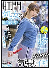 KUSE-032 DVD封面图片 