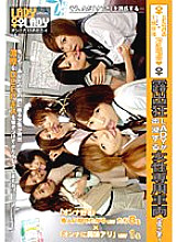 LADY-041 DVDカバー画像