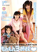 LADY-050 DVD封面图片 