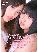 LADYA-001 DVD封面图片 