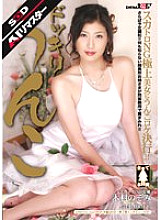 MASD-010 DVDカバー画像