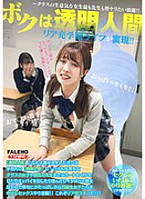 MFO-060 DVDカバー画像