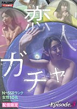 MFO-071 DVDカバー画像