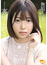 MGOLD-009 Sampul DVD