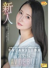 MGOLD-038 DVD封面图片 