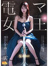 MGOLD-045 Sampul DVD