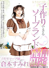 MIHA-084 DVD封面图片 