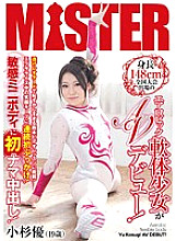 MIST-010 DVD封面图片 