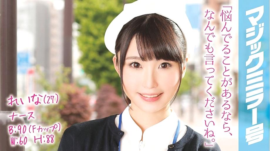 MMGH-003 DVD Cover