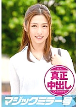 MMGH-005 DVD封面图片 