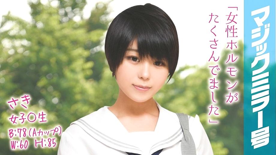 MMGH-007 DVD Cover