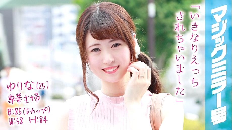 MMGH-018 Sampul DVD