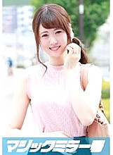 MMGH-018 Sampul DVD