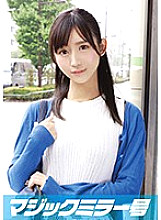 MMGH-020 Sampul DVD