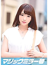 MMGH-036 DVD Cover