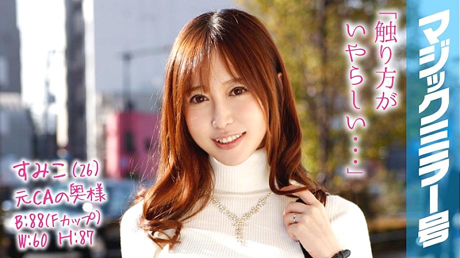 MMGH-038 DVD封面图片 