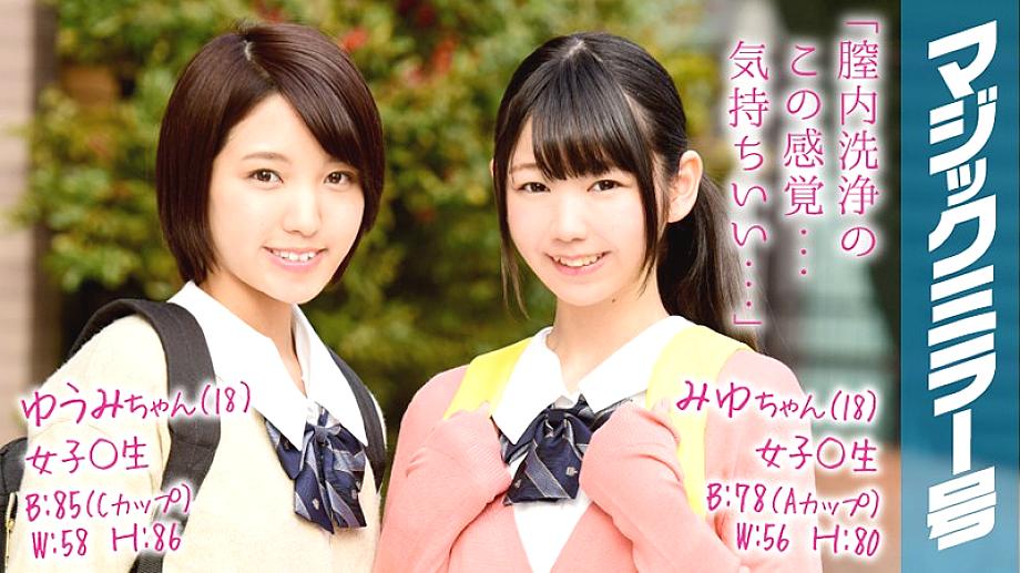 MMGH-060 Sampul DVD