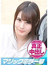 MMGH-077 Sampul DVD