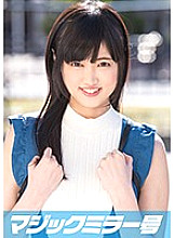 MMGH-080 DVD Cover