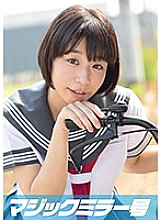 MMGH-091 DVD Cover