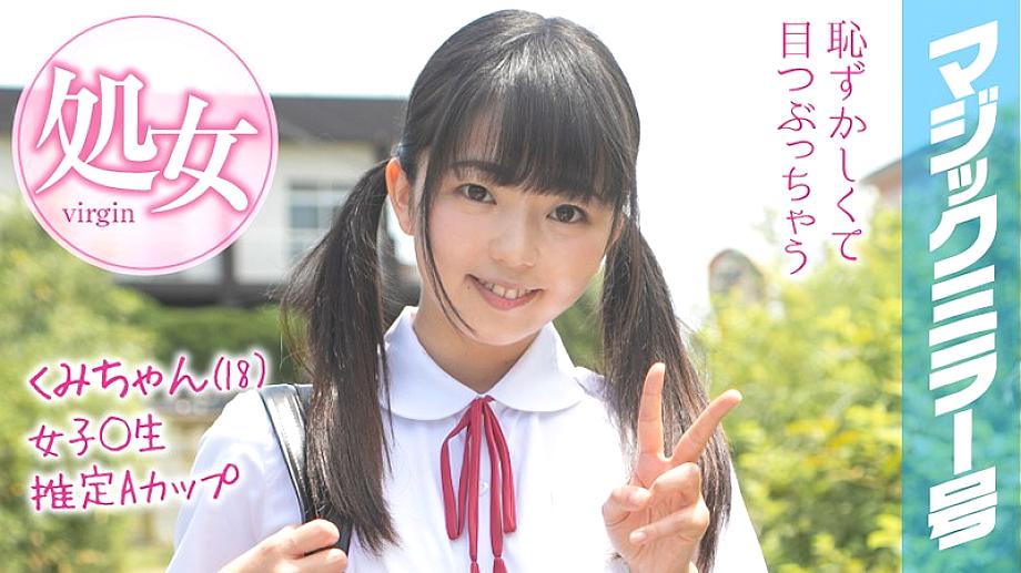 MMGH-093 DVD封面图片 