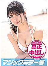 MMGH-120 Sampul DVD