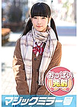 MMGH-144 Sampul DVD