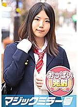 MMGH-150 Sampul DVD