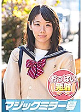 MMGH-151 Sampul DVD