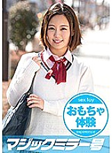 MMGH-163 DVD封面图片 