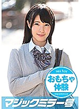 MMGH-164 DVD封面图片 