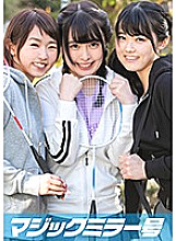 MMGH-175 DVD Cover