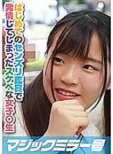 MMGH-198 DVD封面图片 