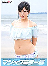 MMGH-213 DVDカバー画像