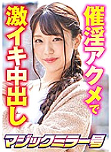 MMGH-280 Sampul DVD