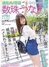 MOGI-011 DVDカバー画像
