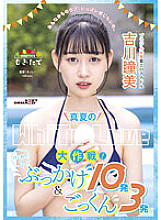 MOGI-048 Sampul DVD