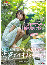 MOGI-073 DVD封面图片 