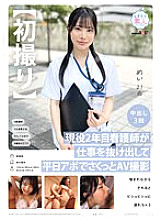 MOGI-111 DVDカバー画像