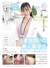 MOGI-119 DVD Cover
