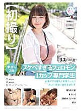 MOGI-120 Sampul DVD
