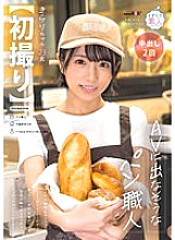 MOGI-124 DVD Cover