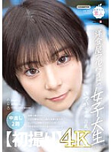 MOGI-132 Sampul DVD