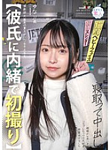 MOGI-139 DVD Cover